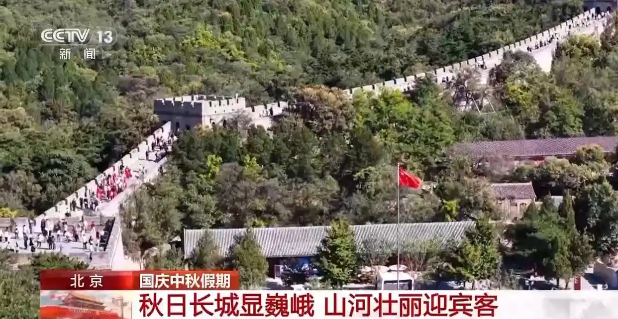 旅游景点迎假期客流高峰 新场景带来新体验