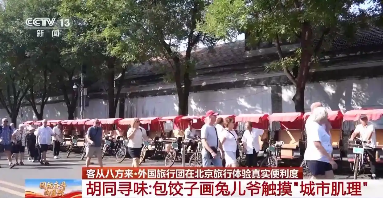 邮轮+区域联动，更多外国游客解锁中国旅游新选择