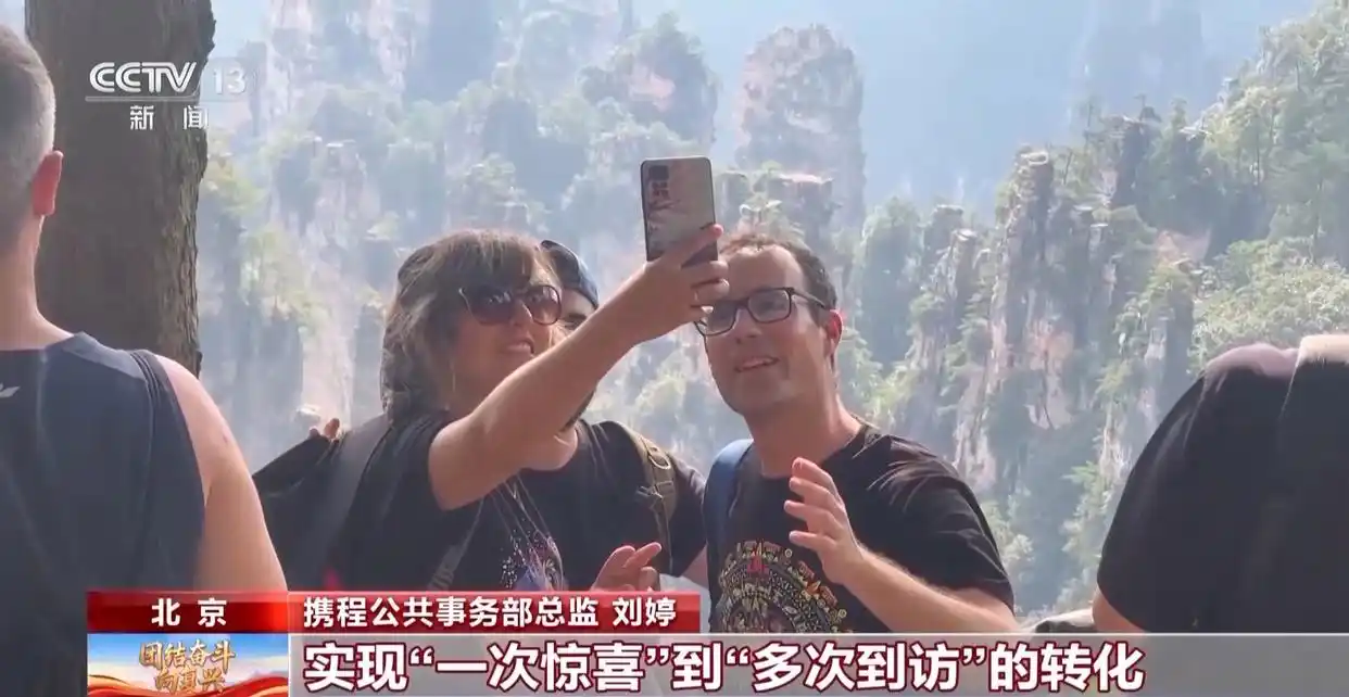 邮轮+区域联动，更多外国游客解锁中国旅游新选择