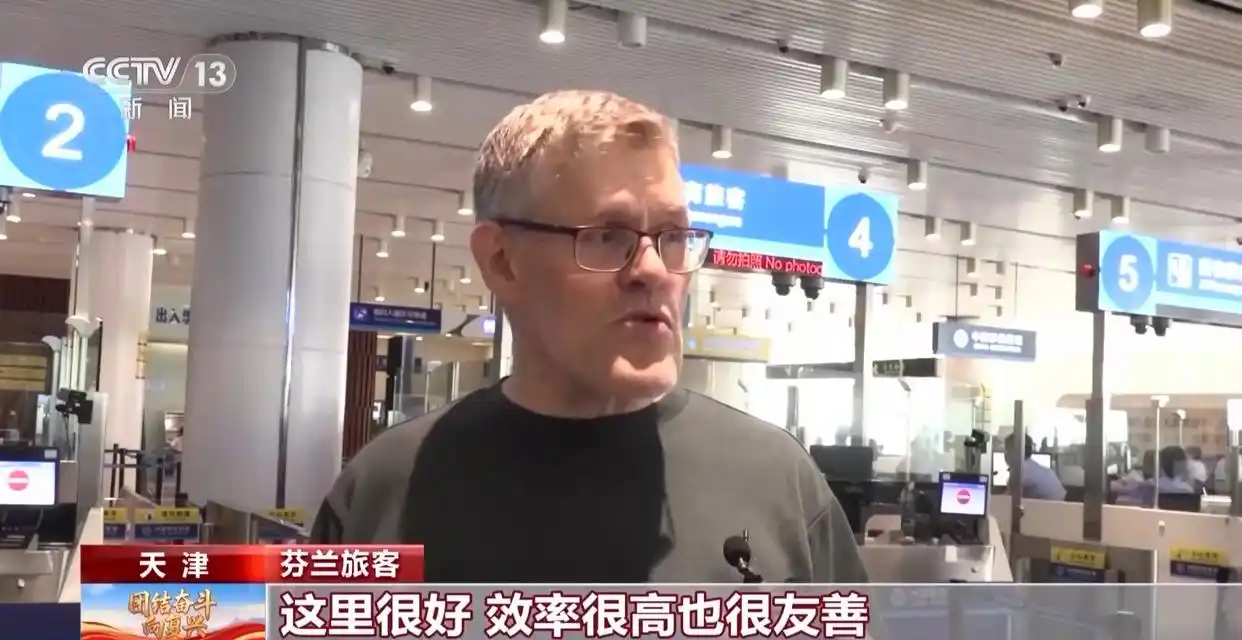 邮轮+区域联动，更多外国游客解锁中国旅游新选择