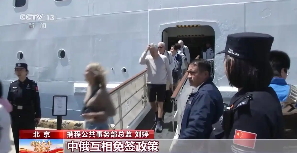 邮轮+区域联动，更多外国游客解锁中国旅游新选择