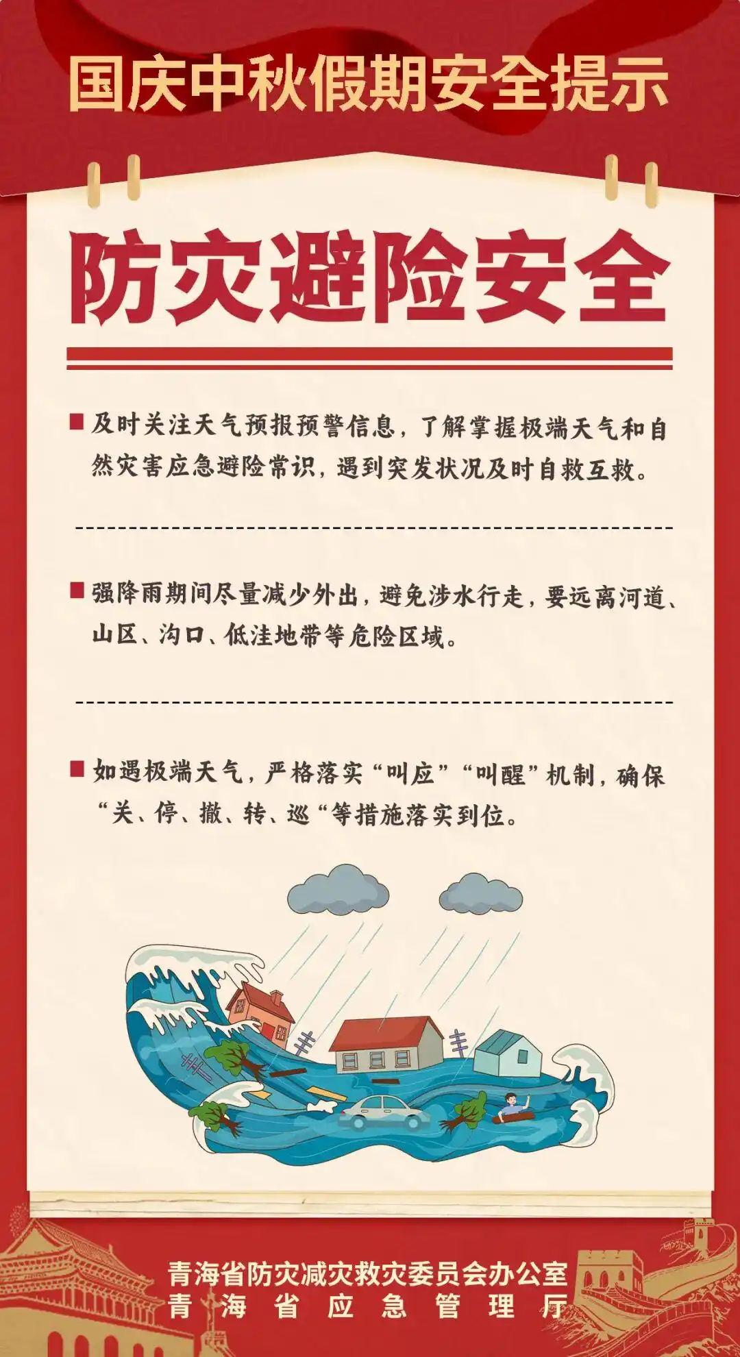 封路、景点关闭……这些地区警惕大风！大雪！大幅降温！