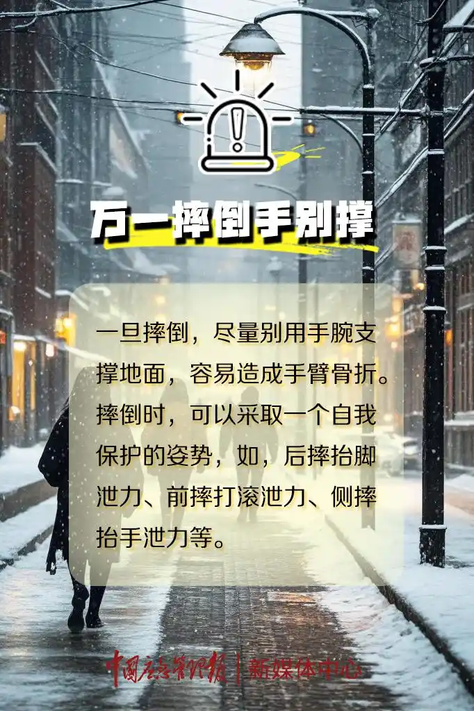 封路、景点关闭……这些地区警惕大风！大雪！大幅降温！