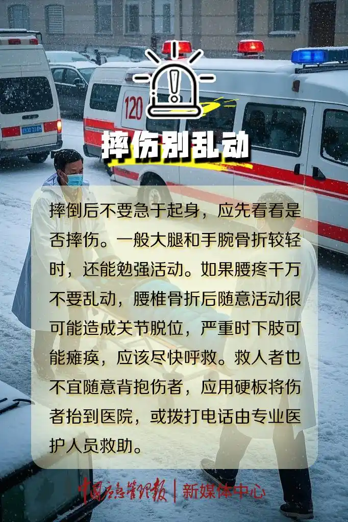 封路、景点关闭……这些地区警惕大风！大雪！大幅降温！