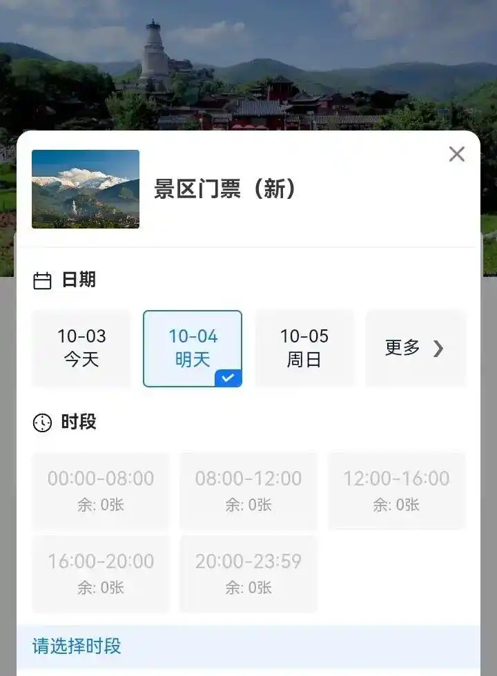 激增爆满，游客滞留！当地人懵了：活这么久，第一次限流！著名景点将看一次少一次？
