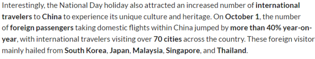 外媒：国庆假期中国旅游市场蓬勃发展 家庭游与出境游齐增