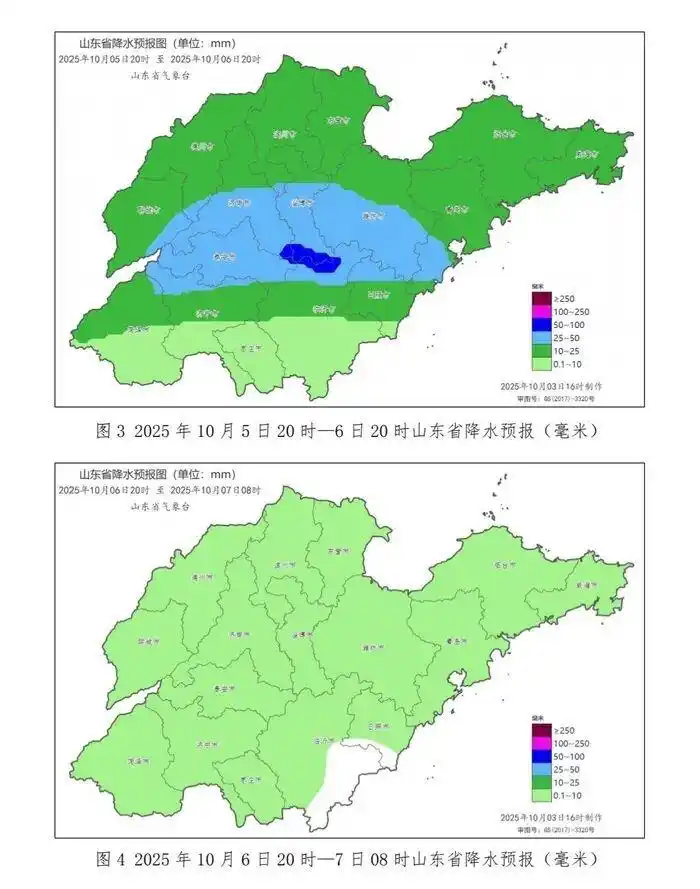 山东明起连续3天有雨，局部暴雨，最新天气预报