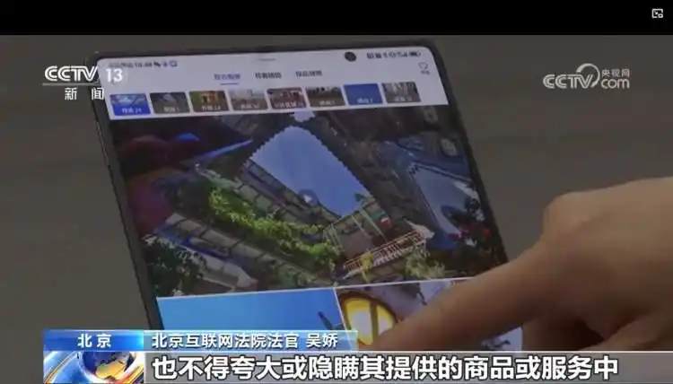 超实用！长假出行“住店避坑指南”请查收