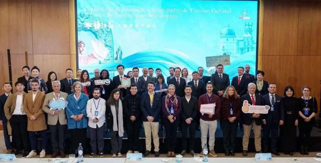 江苏文旅头条｜共话丝路情谊——杨志纯厅长在葡萄牙推介 “水韵江苏”
