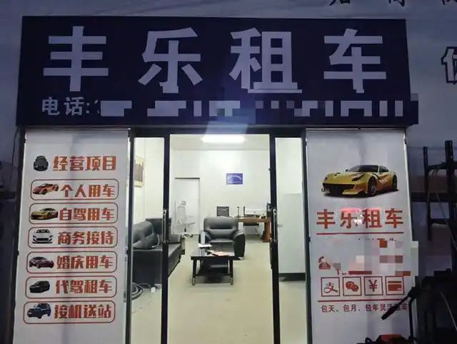 商务车日租金450元至480元、无人机200元至300元，双节昆明租车、摄影设备租赁市场火爆