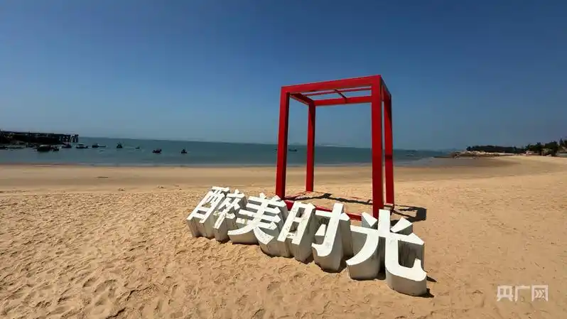 蔚蓝新机丨“宝藏”海岛旅行手册：拉网捕鱼、品美食、赏焰火 感受海岛闲适生活