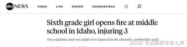 盖茨离婚不是友好分手？家人都挺梅琳达 | 美加新闻播报