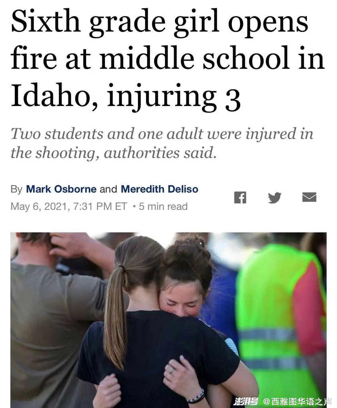 盖茨离婚不是友好分手？家人都挺梅琳达 | 美加新闻播报