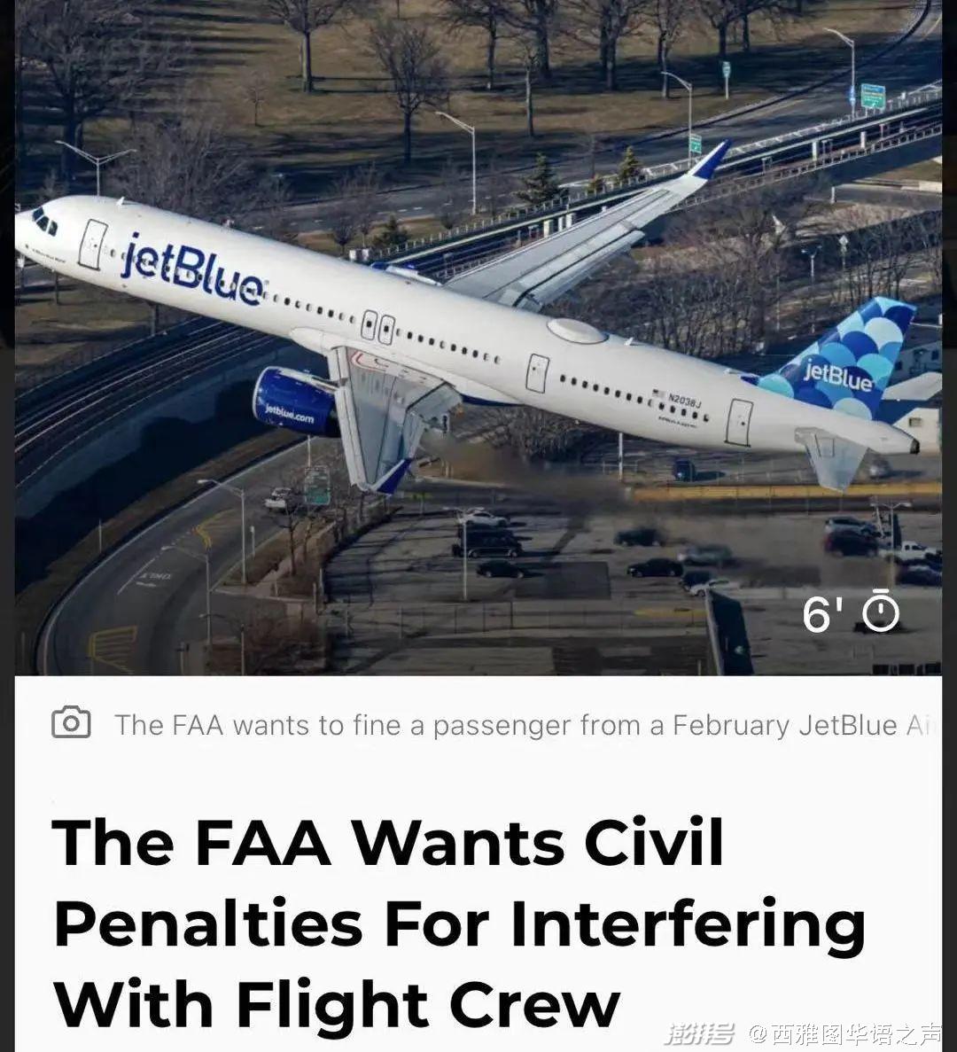 盖茨离婚不是友好分手？家人都挺梅琳达 | 美加新闻播报