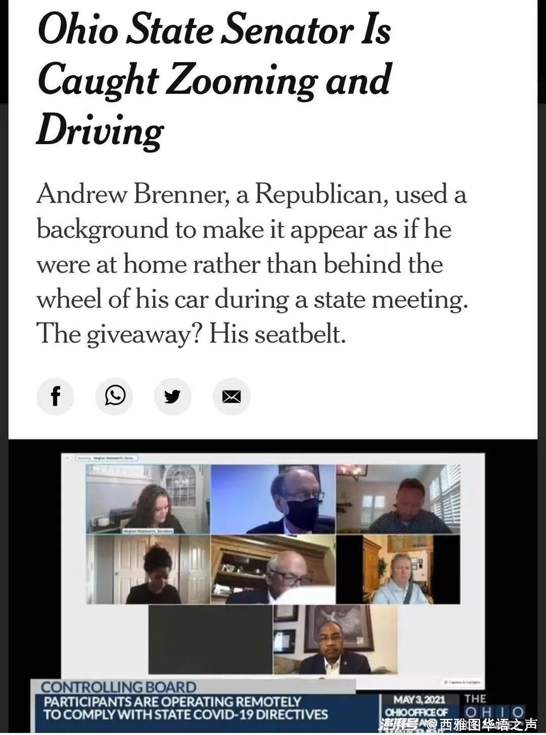 盖茨离婚不是友好分手？家人都挺梅琳达 | 美加新闻播报