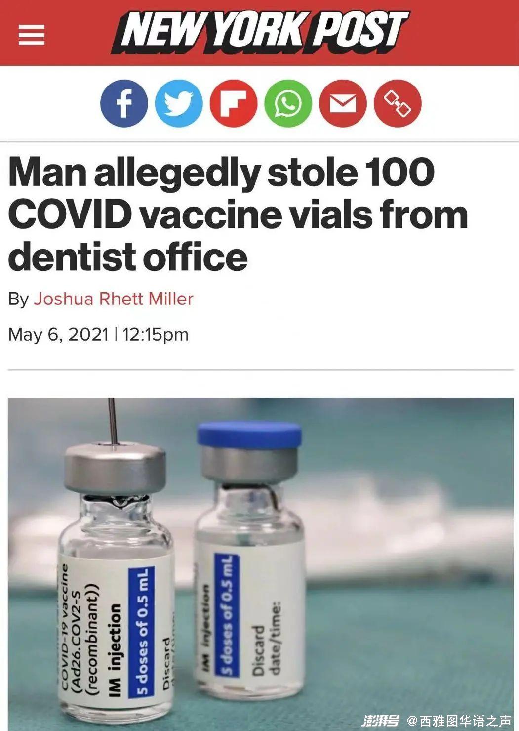 盖茨离婚不是友好分手？家人都挺梅琳达 | 美加新闻播报