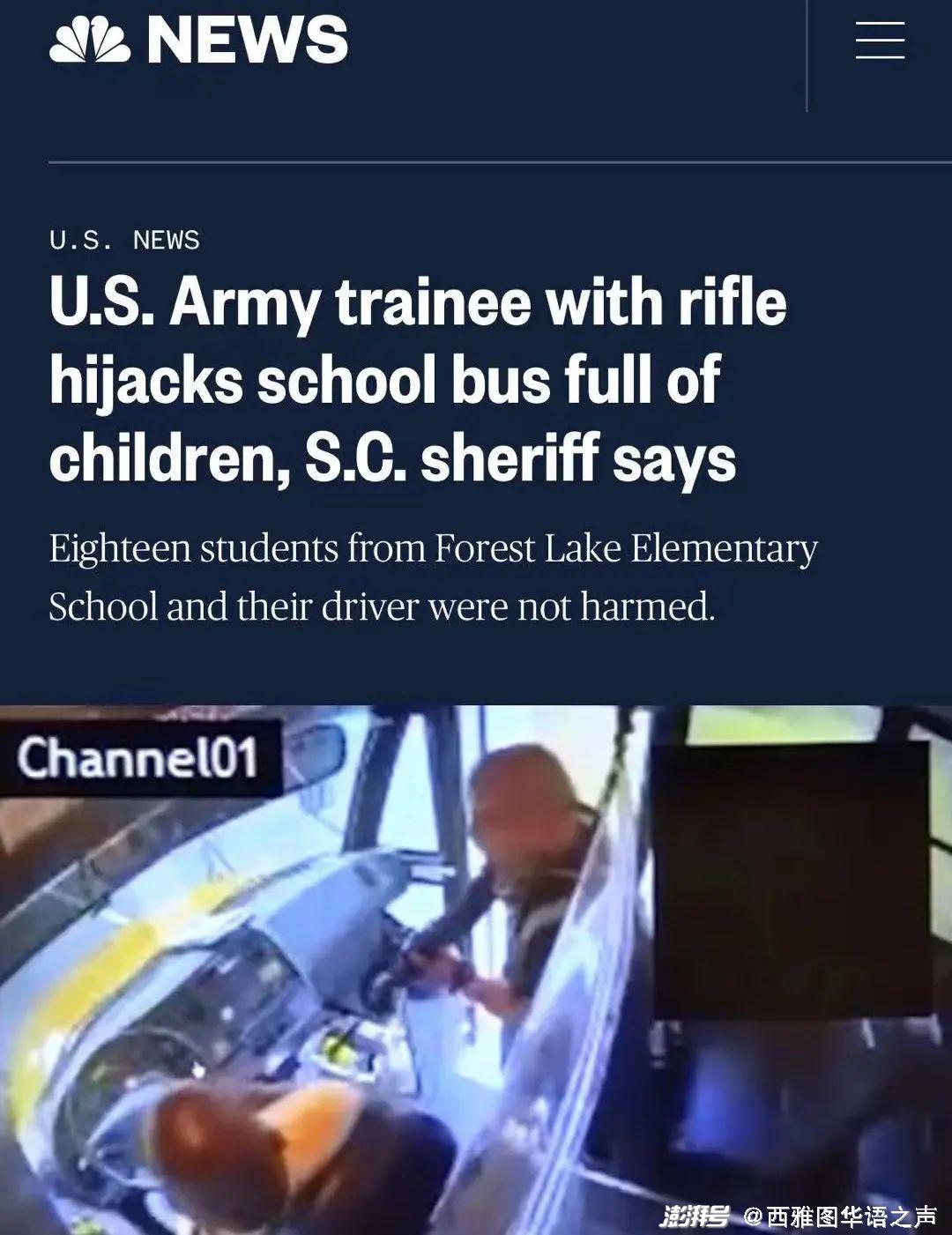 盖茨离婚不是友好分手？家人都挺梅琳达 | 美加新闻播报