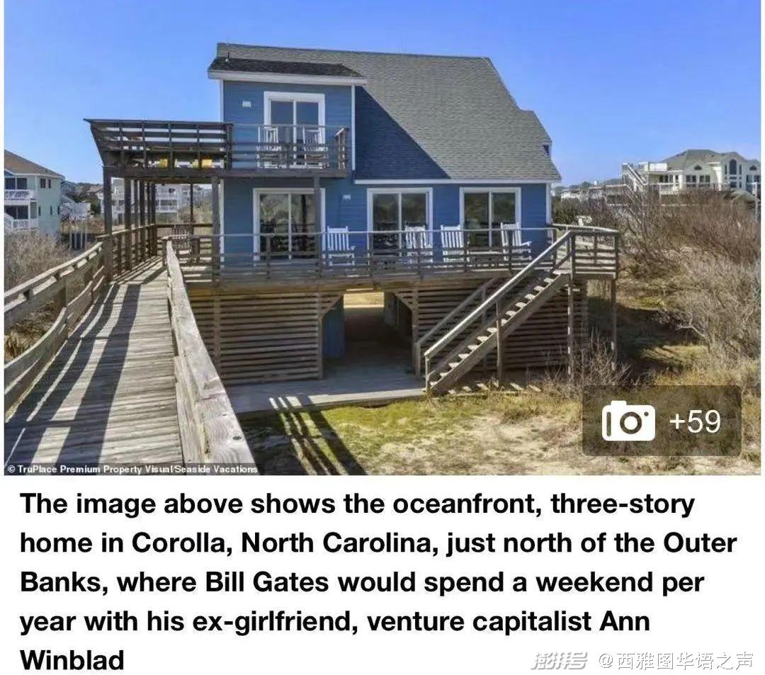 盖茨离婚不是友好分手？家人都挺梅琳达 | 美加新闻播报