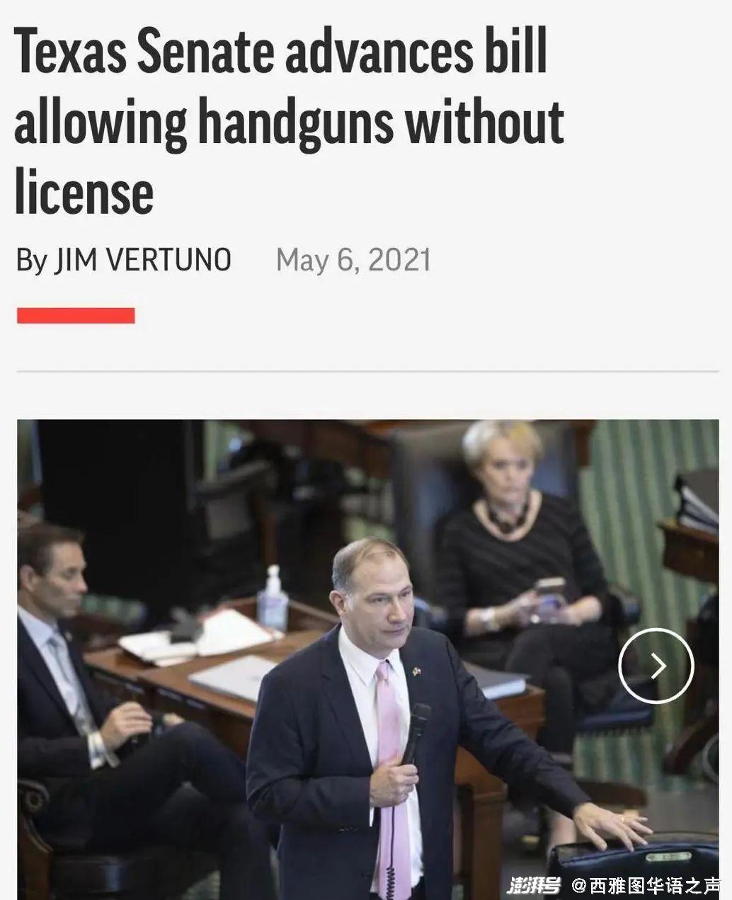 盖茨离婚不是友好分手？家人都挺梅琳达 | 美加新闻播报