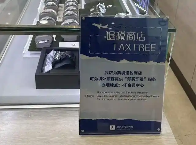 数读｜我们发现60个入境游热门景点 外国游客爱京沪也爱小城