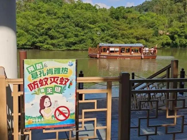 旅游景点、酒店宾馆如何防控基孔肯雅热？收好这份指南！