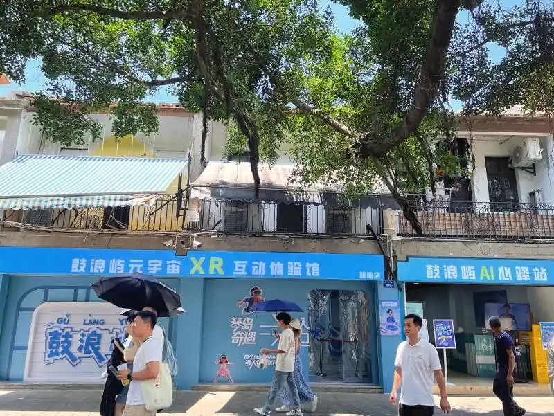 数智科技赋能“AI+文旅”无限可能，“鼓浪屿AI伴游”上线