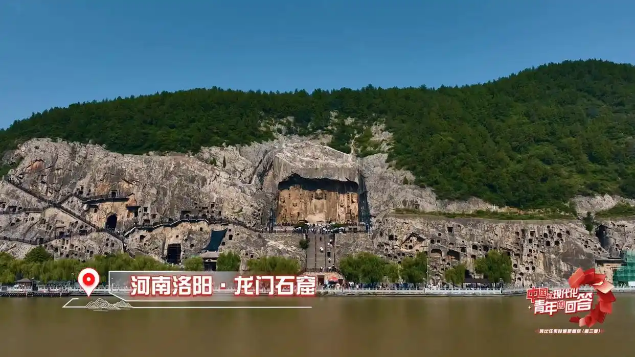 中国式现代化·青年的回答｜龙门石窟怎样再现千年前模样？