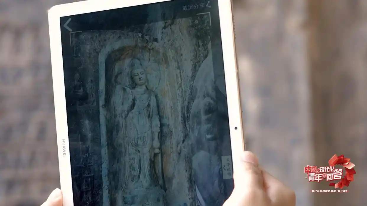 中国式现代化·青年的回答｜龙门石窟怎样再现千年前模样？