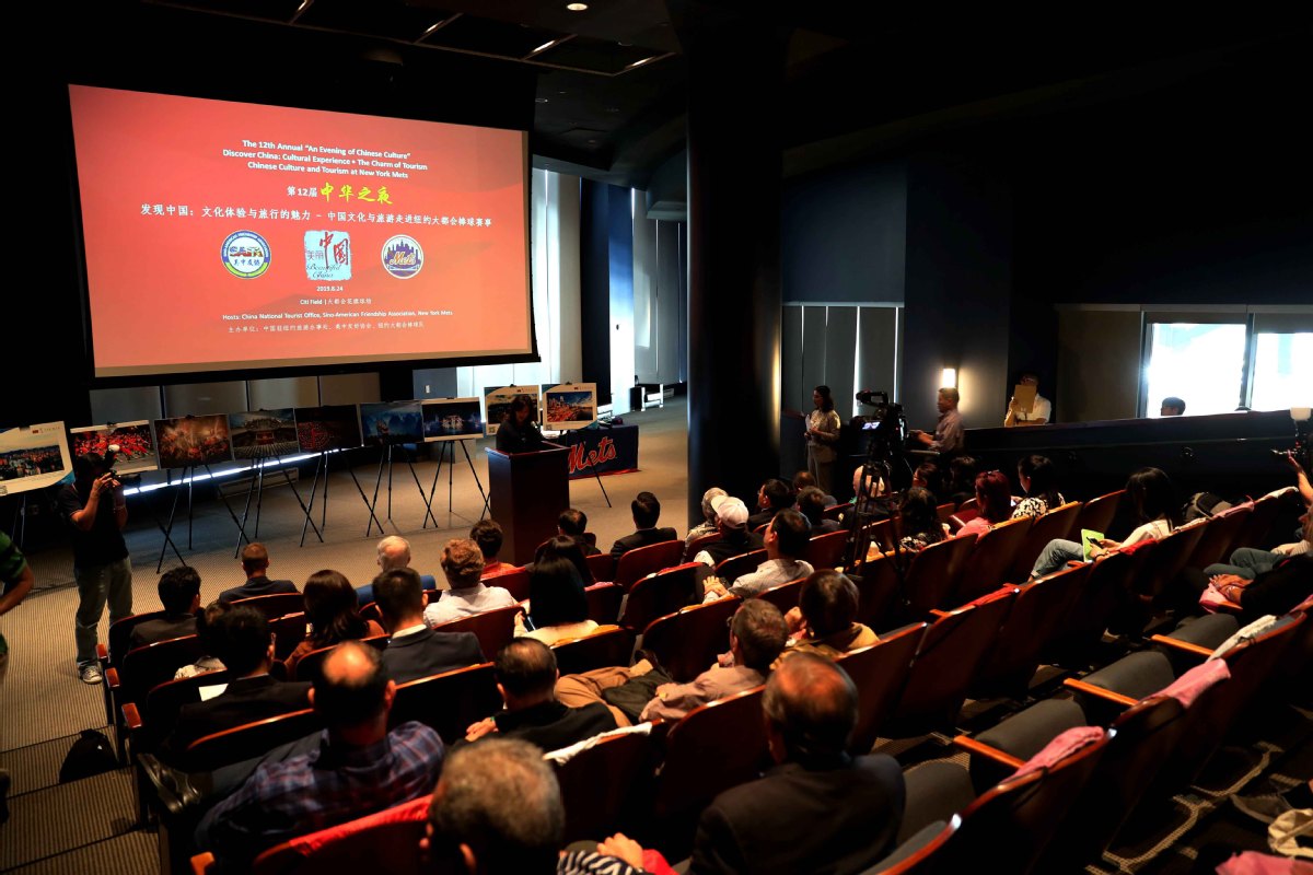 美国国会议员、两州州长、纽约市长点赞中国文化旅游推广活动 —— 纽约大都会职业棒球顶级赛事成中国文化旅游高光时刻