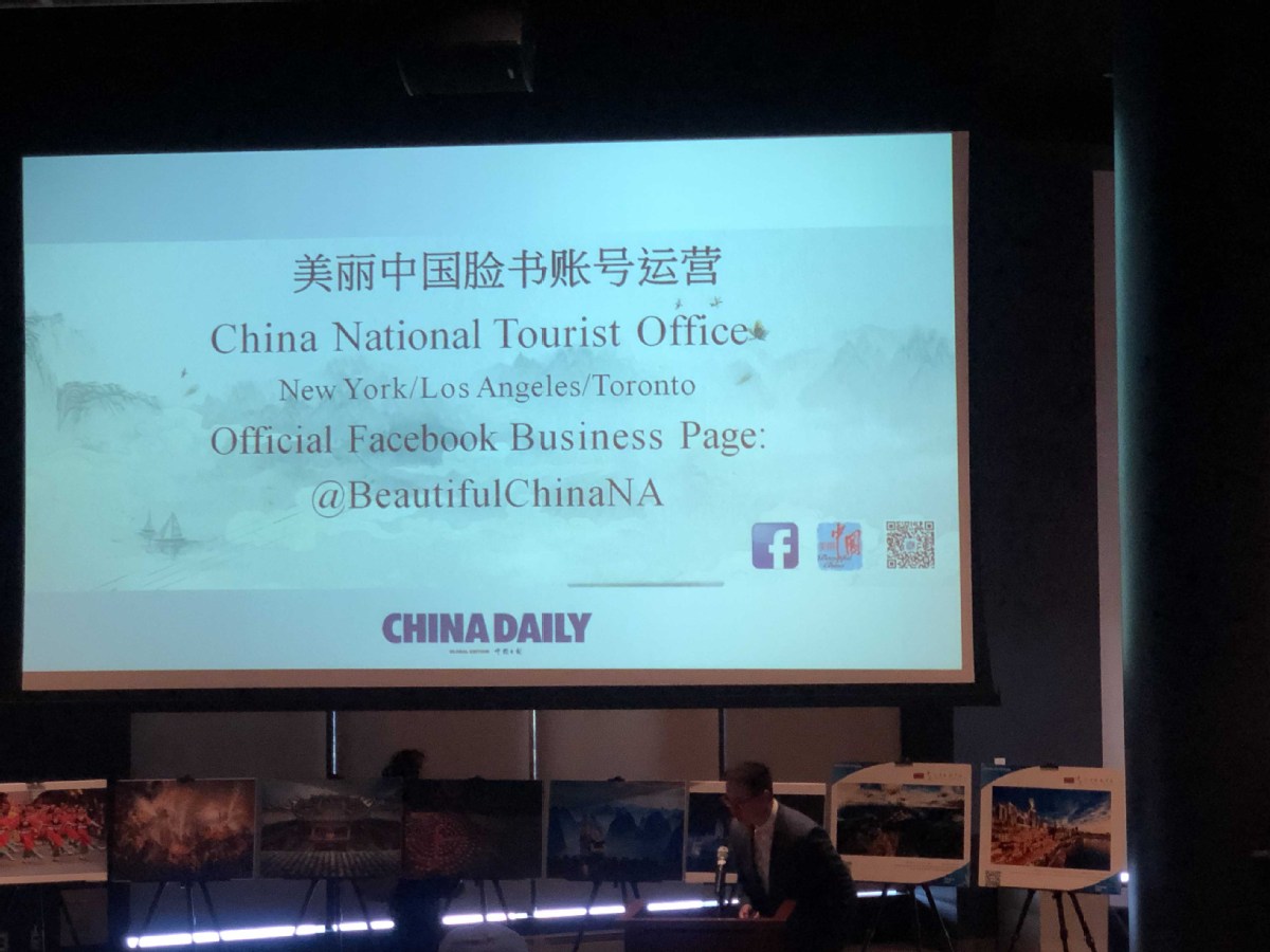 美国国会议员、两州州长、纽约市长点赞中国文化旅游推广活动 —— 纽约大都会职业棒球顶级赛事成中国文化旅游高光时刻