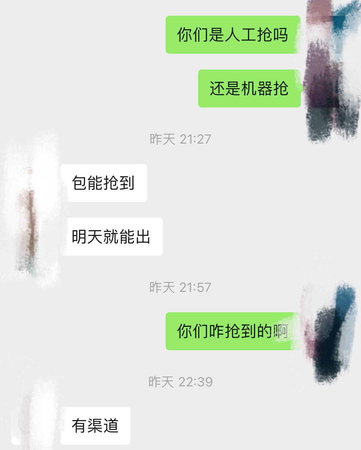 热门景点约不上咋办？防黄牛有招吗？三问暑假门票预约难