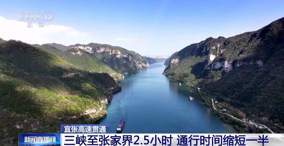 宜昌到张家界自驾游需要多少路费？