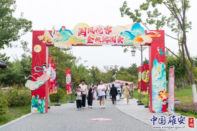 雄安新区各景点成国庆假期打卡地！