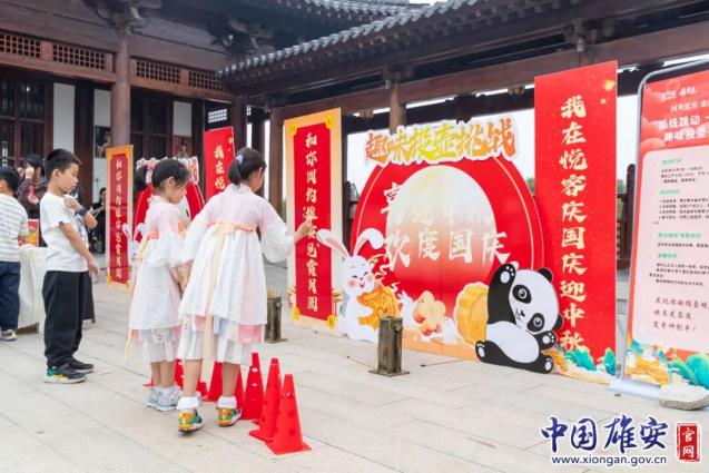 雄安新区各景点成国庆假期打卡地！