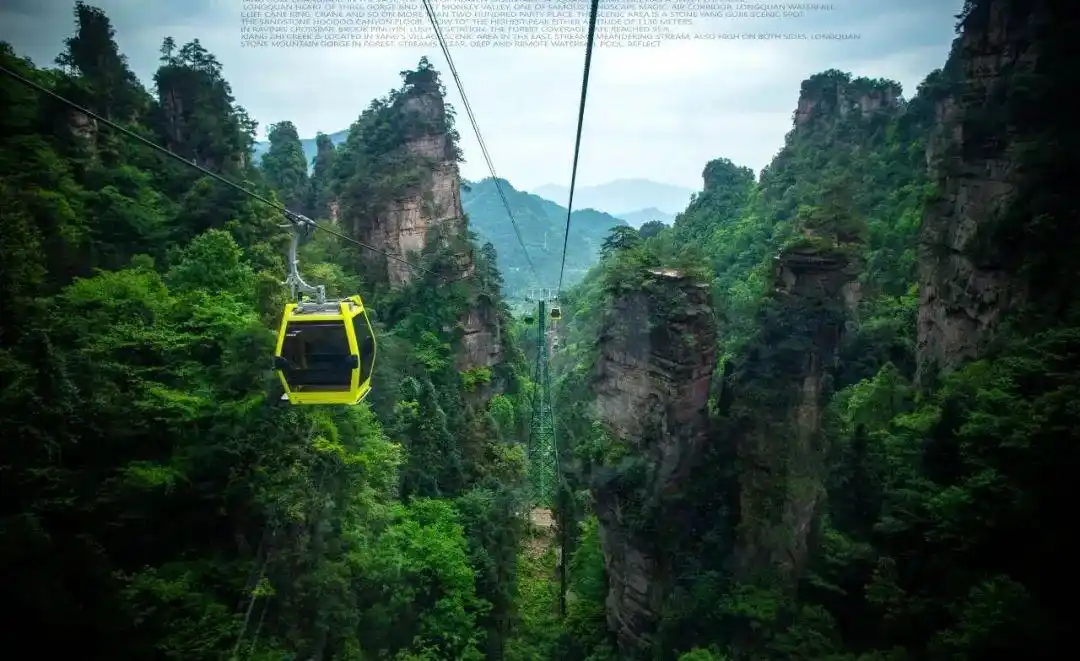 张家界武陵源景区自助游产品线路推荐