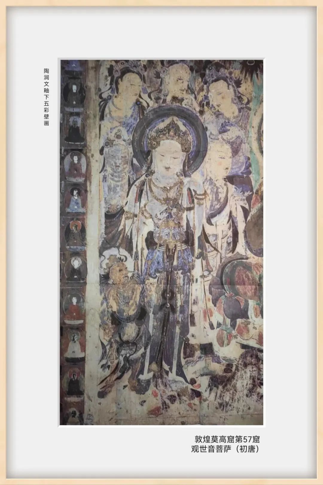 喜迎中秋 礼赞国庆 | 陶润文——敦煌莫高窟壁画作品欣赏