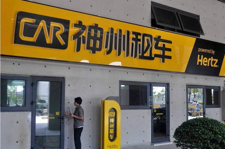 多元化车型、自助式服务“焕新”租车行业，神州租车领跑新出行