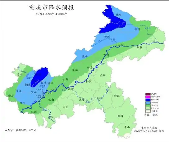 天气预报｜降雨即将结束！假期后半段天气好转 气温回升