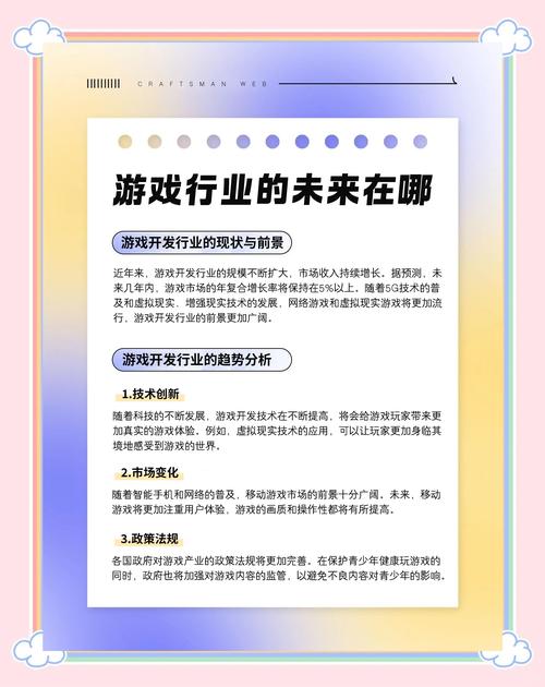 关注“游戏陪玩”社会价值  发挥就业蓄水池作用