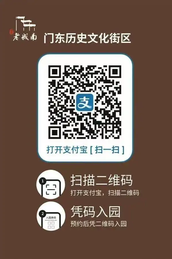 要预约！南京一景区发布公告