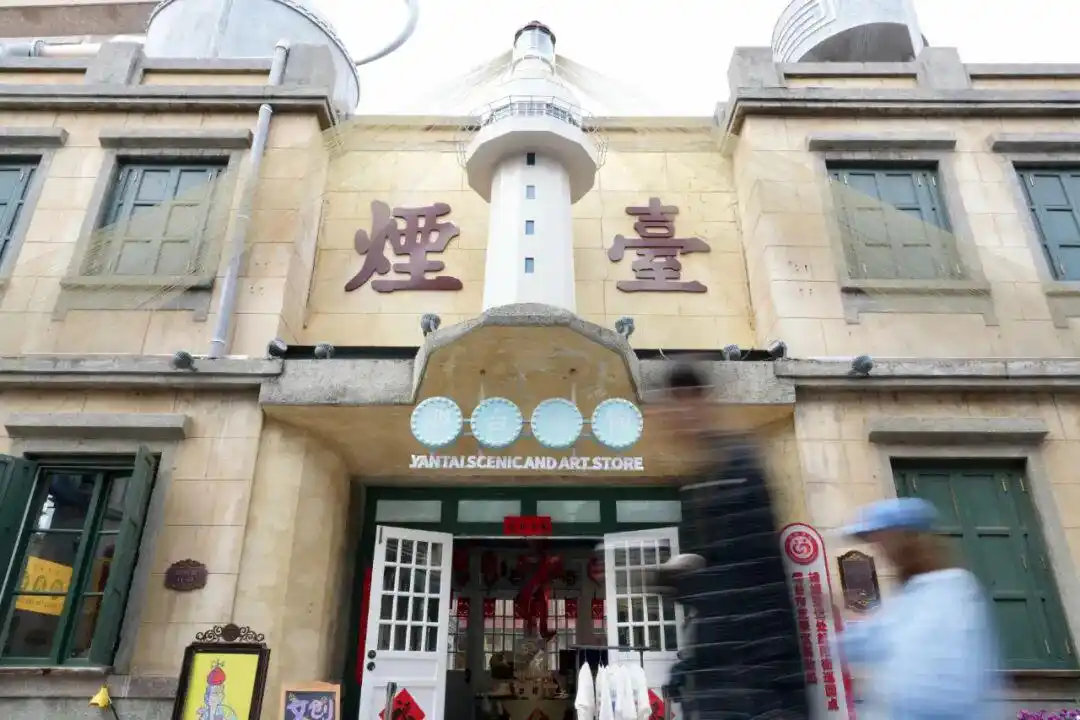 真·超全假期攻略！烟台巨巨巨好玩！