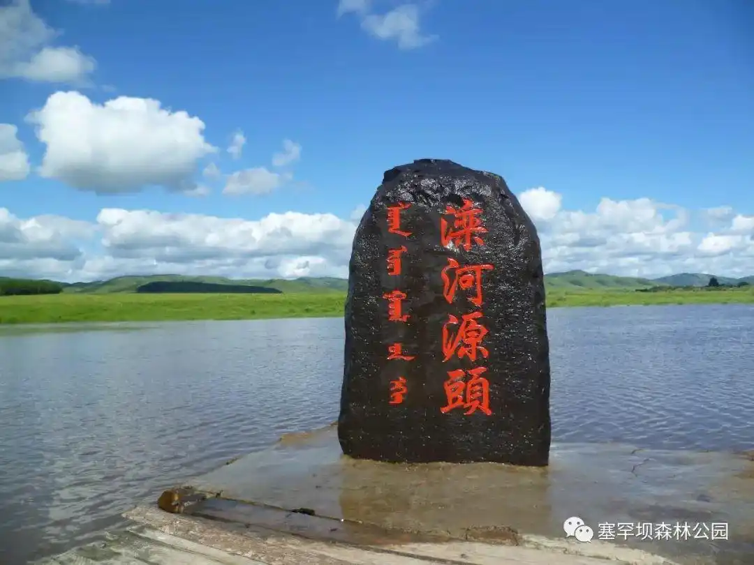 「畅游承德自由行」塞罕坝原来有这么多好玩的地方