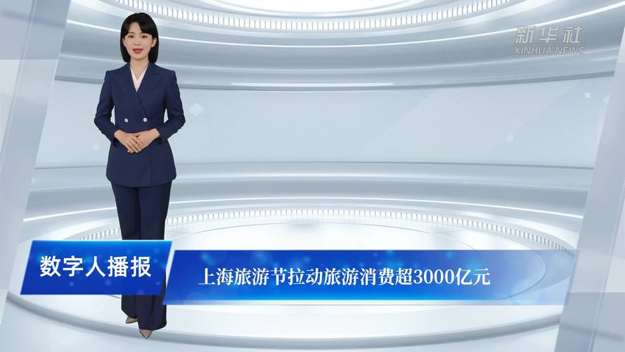 上海旅游节拉动旅游消费超3000亿元