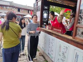 “双节”假期，丽江古城以温暖服务守护八方游客