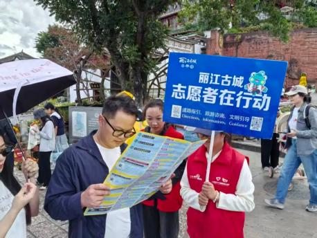 “双节”假期，丽江古城以温暖服务守护八方游客