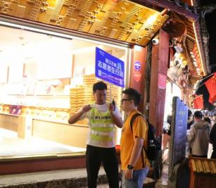 “双节”假期，丽江古城以温暖服务守护八方游客