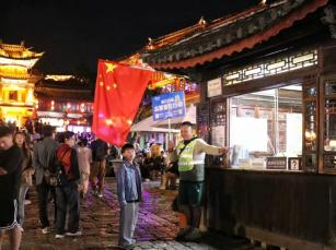 “双节”假期，丽江古城以温暖服务守护八方游客