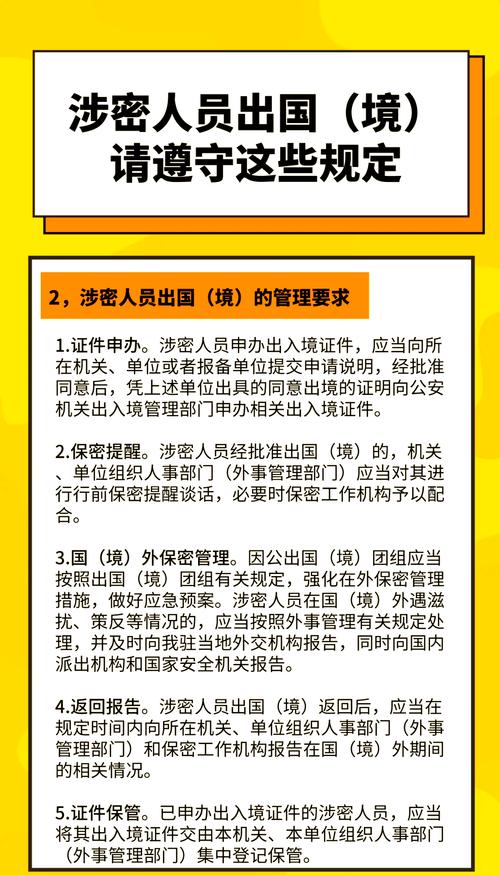 出国出境，这份边检安全提示请收好