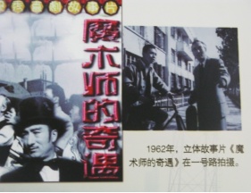 五大景点、“四大金刚”……几代人的青春铭刻丨老闵行的故事