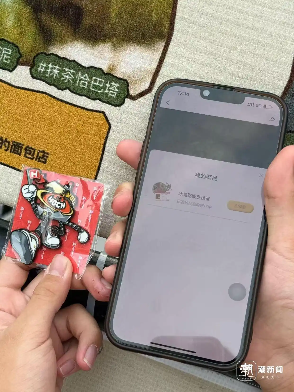 逛哪儿｜长假抽好礼正酣！奥体印象城“森林面包游乐园”等你来探